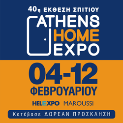 athens home expo